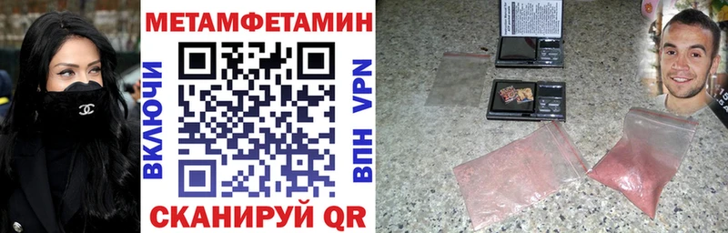 АМФ 98%  как найти наркотики  Пойковский 