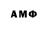 Alpha-PVP Соль Damir Enot
