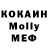 МДМА VHQ Mr Helovin