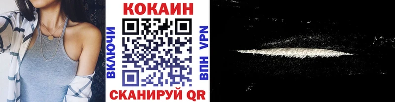 COCAIN 98%  Пойковский 