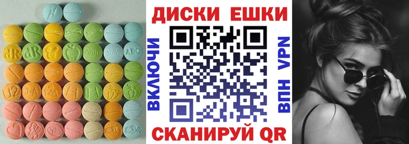 Экстази louis Vuitton  Пойковский 