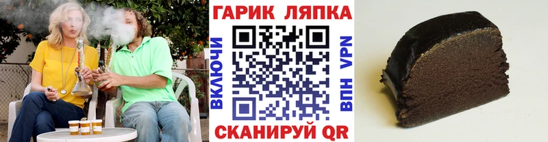 ГАШ индика сатива купить наркотик нарко площадка состав Пойковский