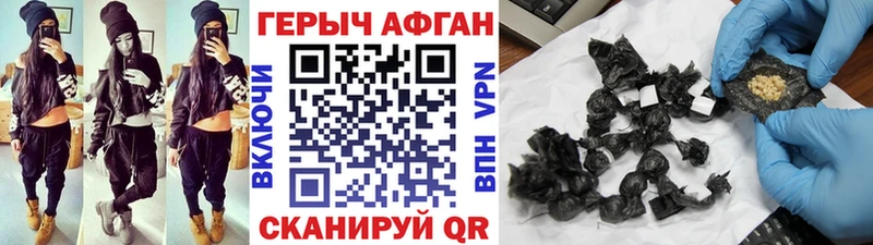 что такое наркотик  Пойковский  ГЕРОИН хмурый 