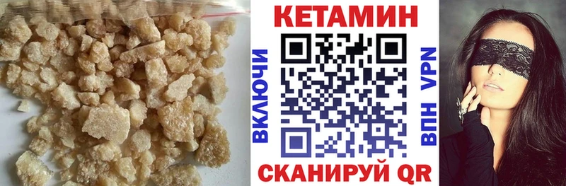КЕТАМИН VHQ  Пойковский 