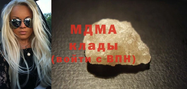 трава Надым
