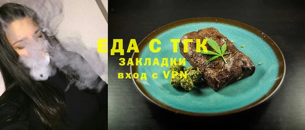 молекула духа Абдулино