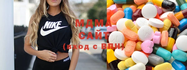 гашик Абаза