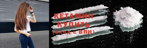 мяу мяу кристалл Навашино