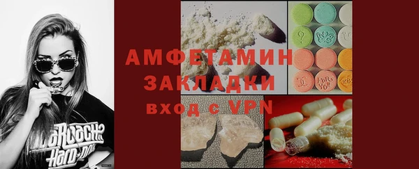 трава Надым