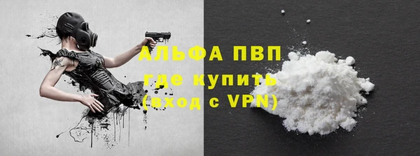 прущие крисы Наволоки