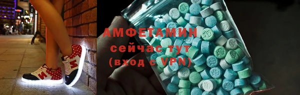 молекула духа Абдулино