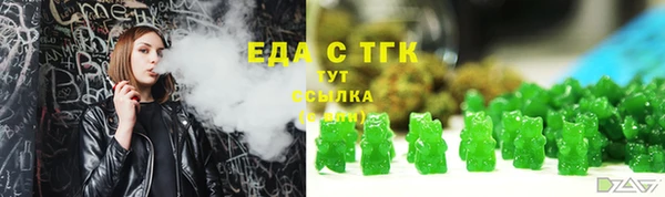 трава Надым