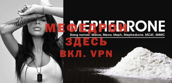 прущие крисы Наволоки