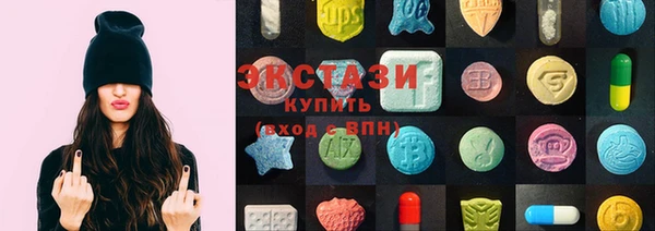 мяу мяу кристалл Навашино