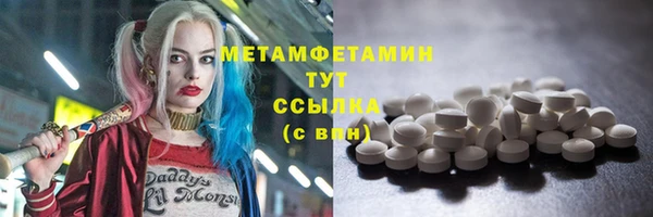 трава Надым