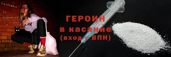 гашик Абаза