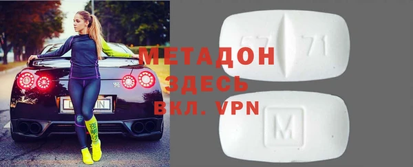 мяу мяу кристалл Навашино