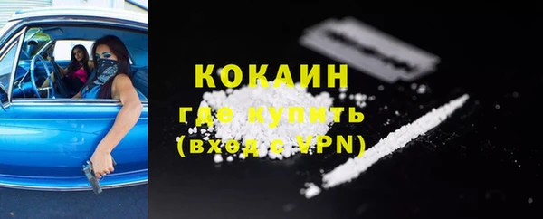 jwh Абинск