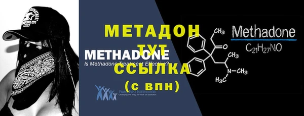 мяу мяу кристалл Навашино