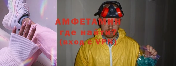 мяу мяу кристалл Навашино
