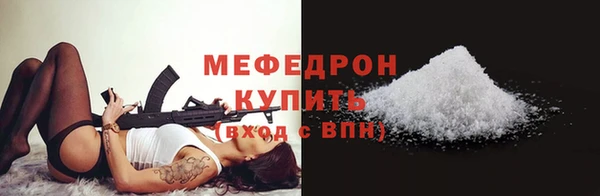 молекула духа Абдулино