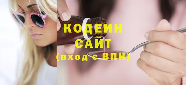 гашик Абаза
