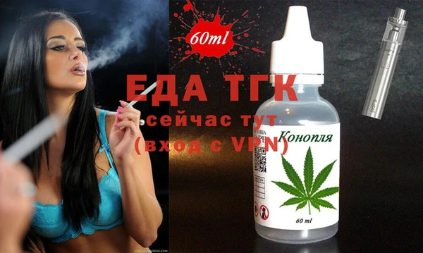 мяу мяу кристалл Навашино