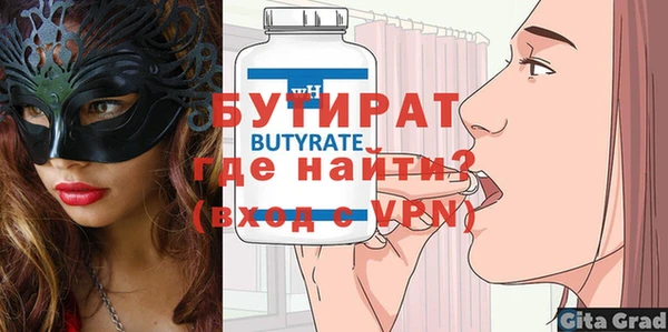 альфа пвп VHQ Аксай