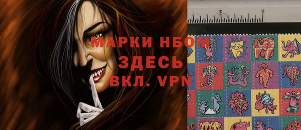 молекула духа Нефтекумск