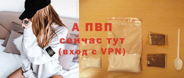 мяу мяу кристалл Навашино