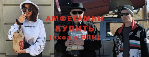 мяу мяу кристалл Навашино