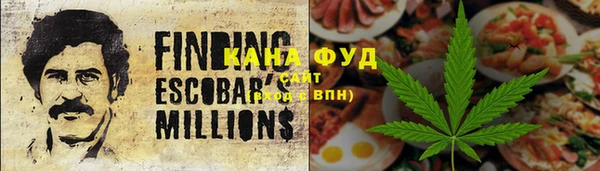 молекула духа Абдулино