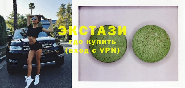 молекула духа Абдулино