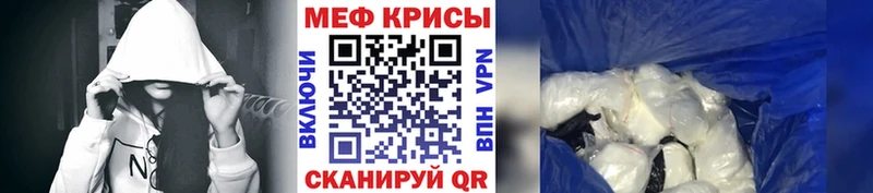 Мефедрон VHQ  Пойковский 