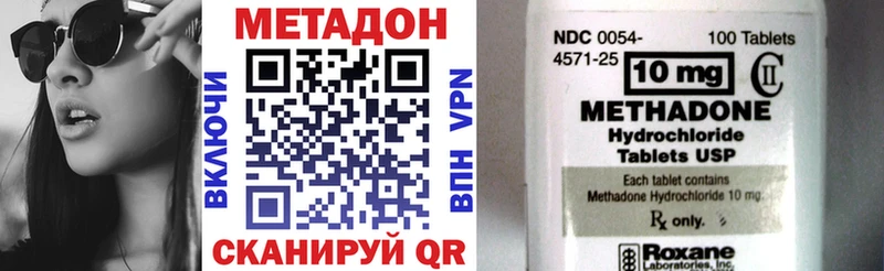 купить  цена  OMG зеркало  Метадон мёд  Пойковский 