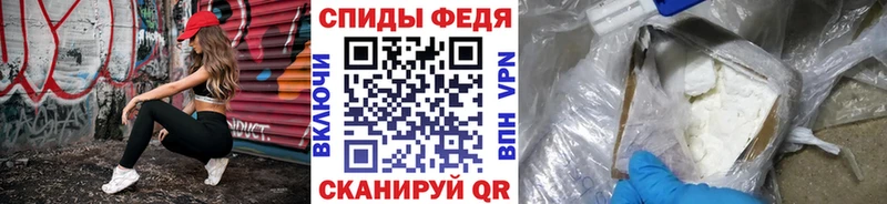 Первитин кристалл Пойковский