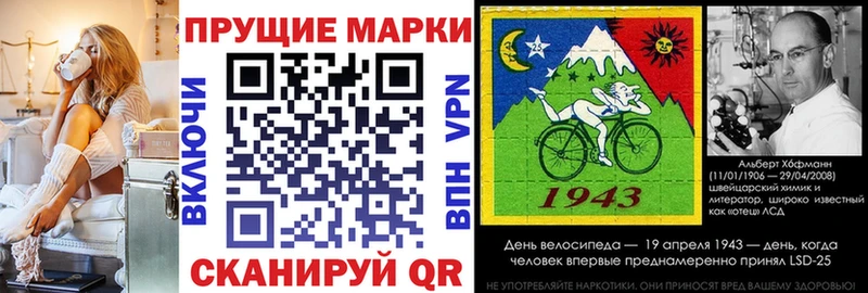 omg ТОР  Пойковский  Марки NBOMe 1,8мг 