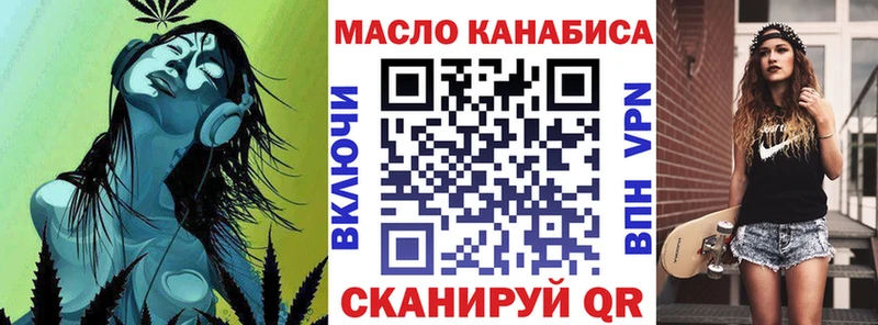 Дистиллят ТГК гашишное масло  Пойковский 